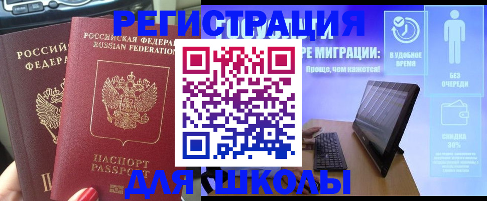форма 3 в Белгороде