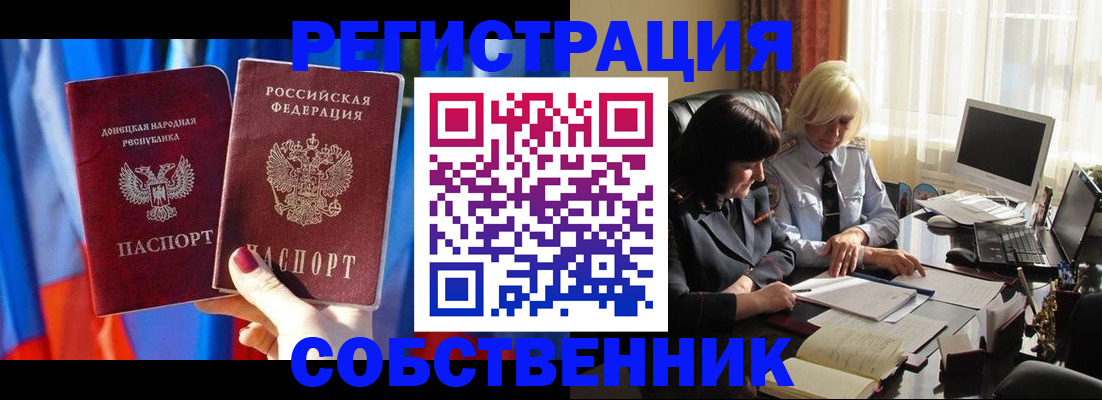 регистрация для школы в Белгороде